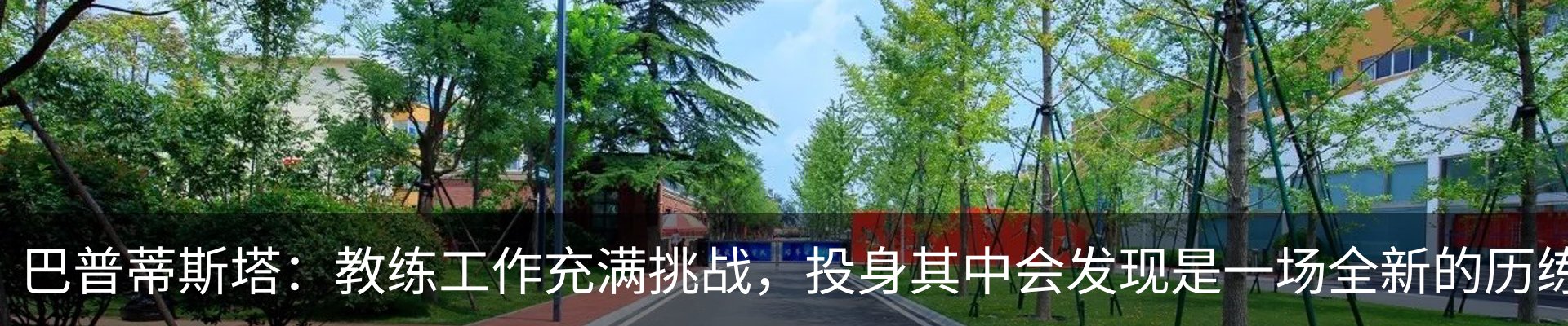 资讯中心